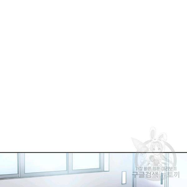 폭군의 필드 15화 95
