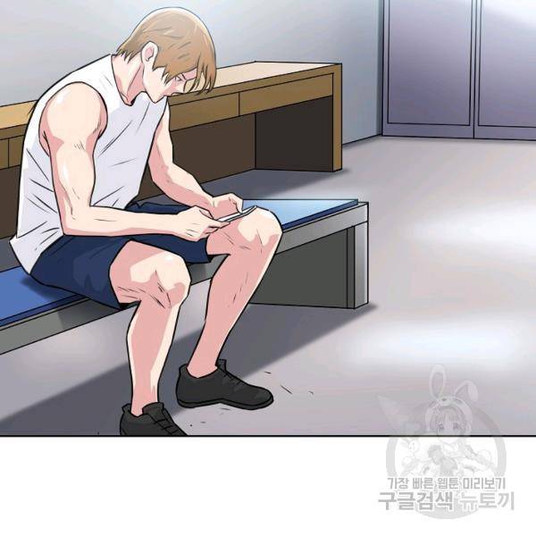 폭군의 필드 15화 96