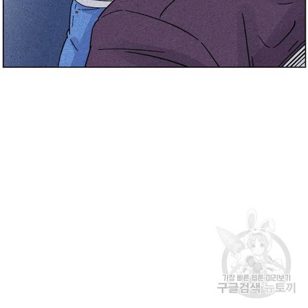 폭군의 필드 15화 99