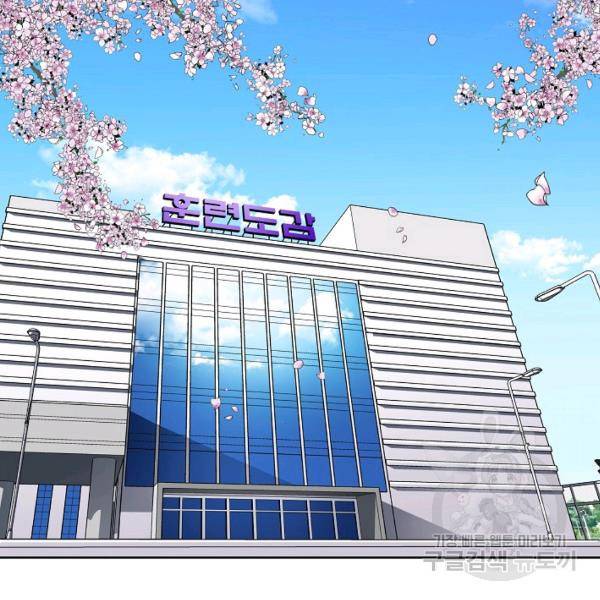 폭군의 필드 15화 104