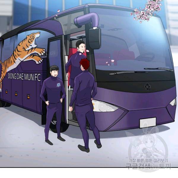 폭군의 필드 15화 106