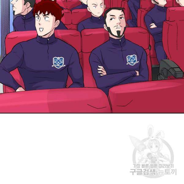 폭군의 필드 15화 110