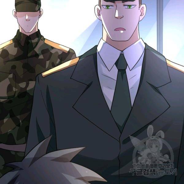 링 오브 가디언 108화 112