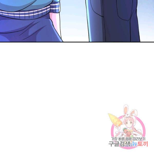 링 오브 가디언 108화 129