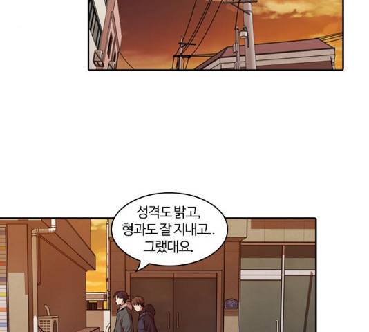 내일 224화 3