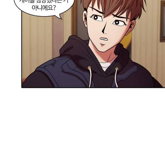 내일 224화 5