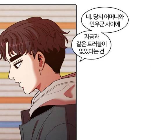 내일 224화 6