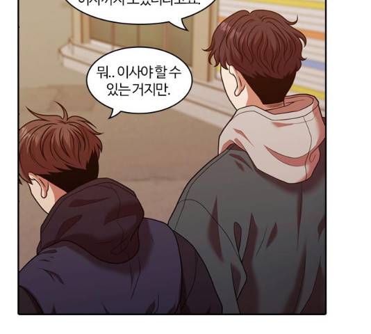 내일 224화 9