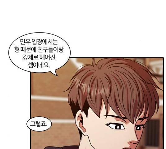 내일 224화 10