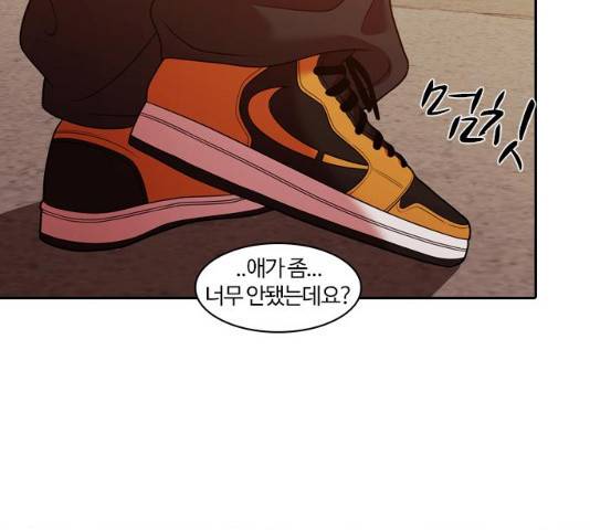 내일 224화 12