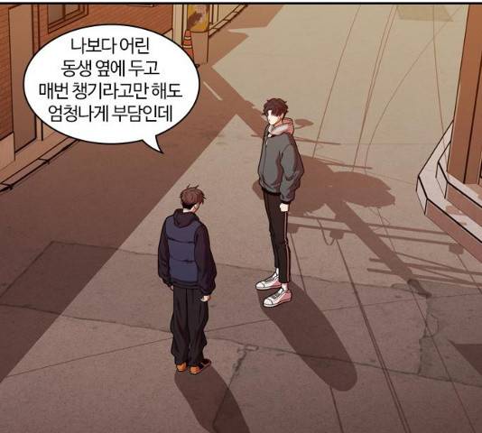 내일 224화 13