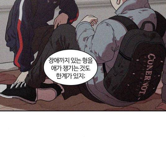 내일 224화 15