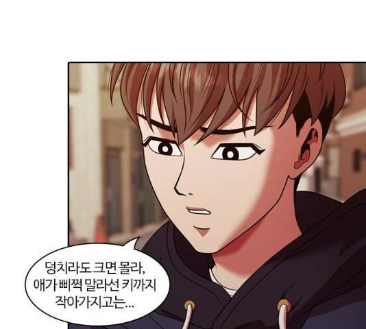 내일 224화 16