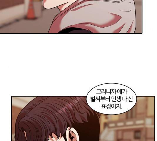 내일 224화 18