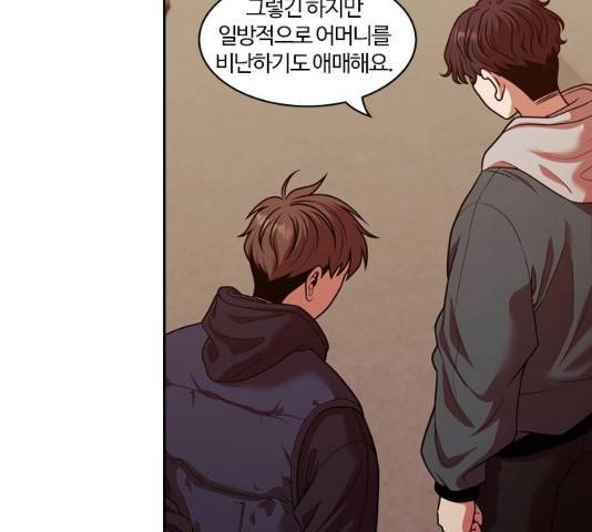 내일 224화 20