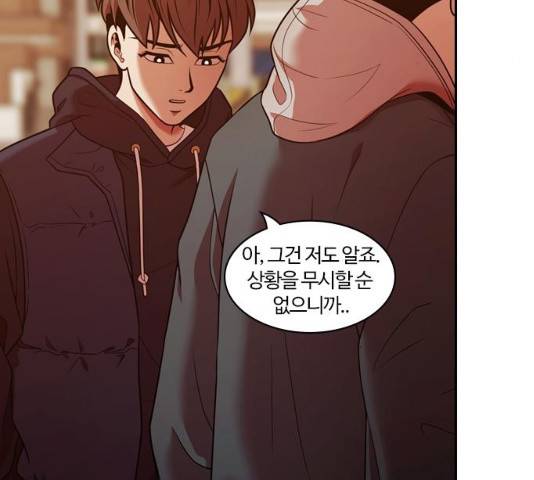 내일 224화 22
