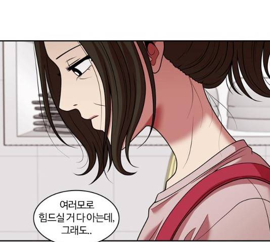 내일 224화 25
