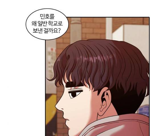 내일 224화 28