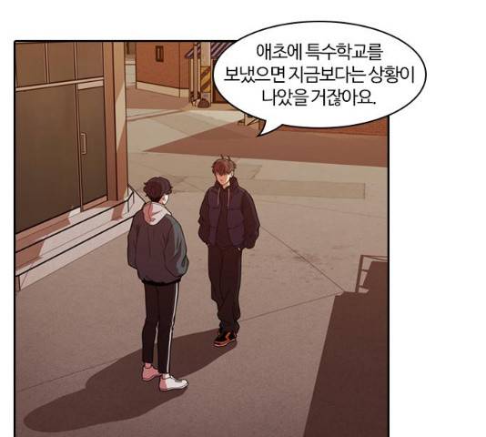내일 224화 30