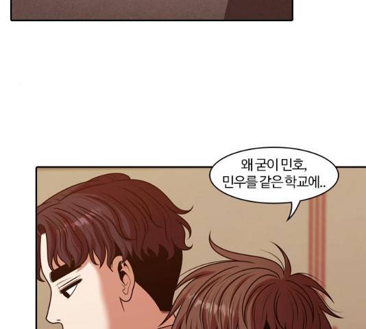 내일 224화 31