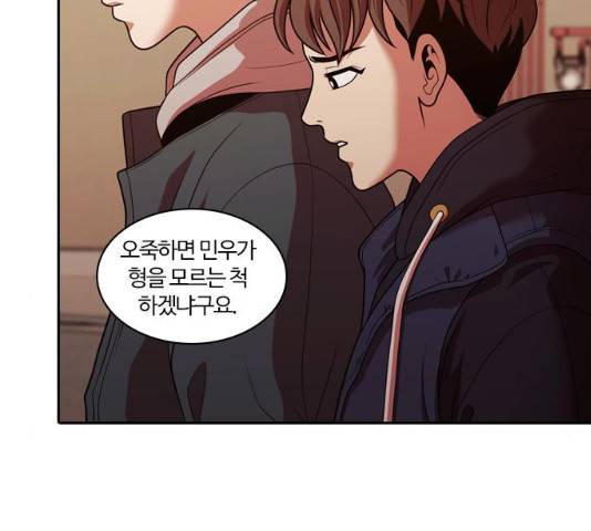 내일 224화 32