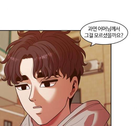 내일 224화 33