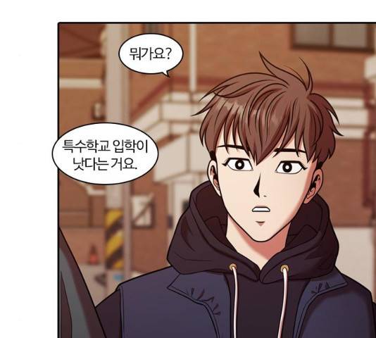 내일 224화 35