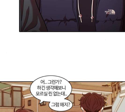 내일 224화 36