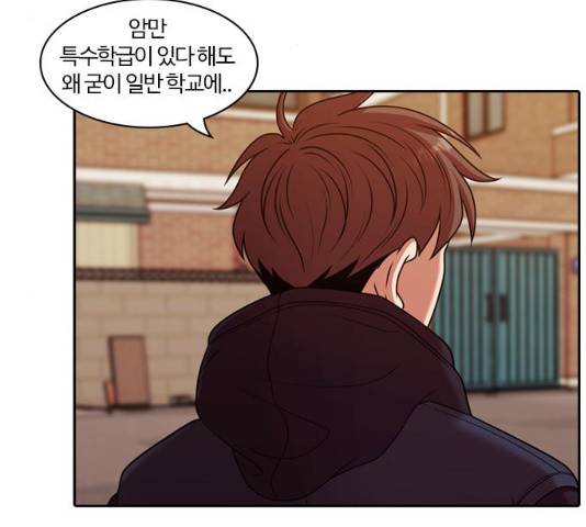 내일 224화 38