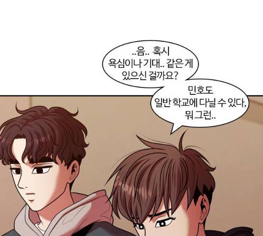 내일 224화 39