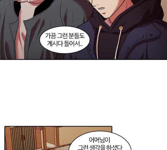 내일 224화 40