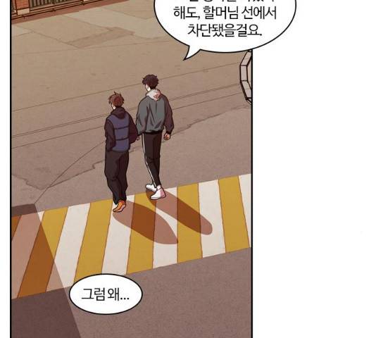 내일 224화 41
