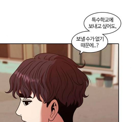 내일 224화 44