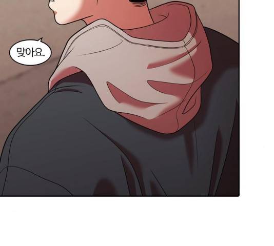 내일 224화 45