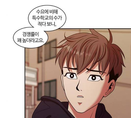 내일 224화 46