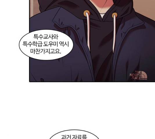 내일 224화 47