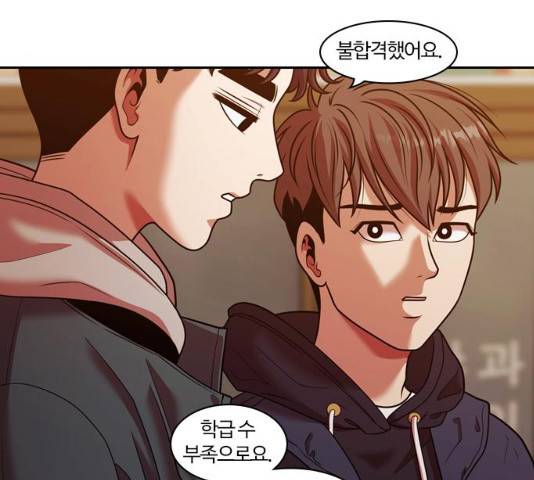 내일 224화 49