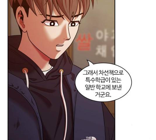 내일 224화 51