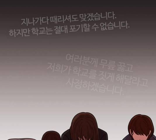 내일 224화 56