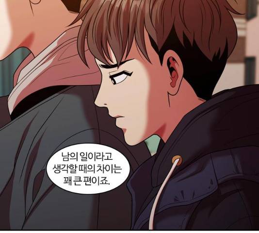 내일 224화 59