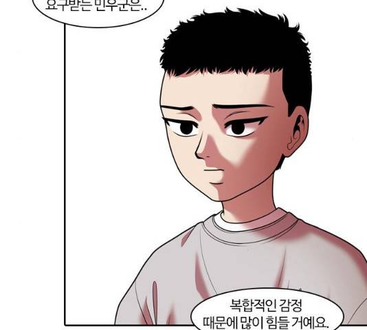 내일 224화 62