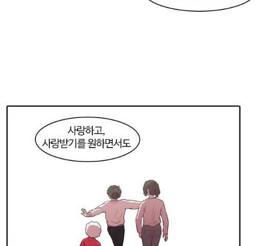내일 224화 63