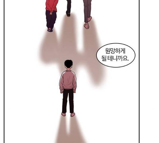 내일 224화 64