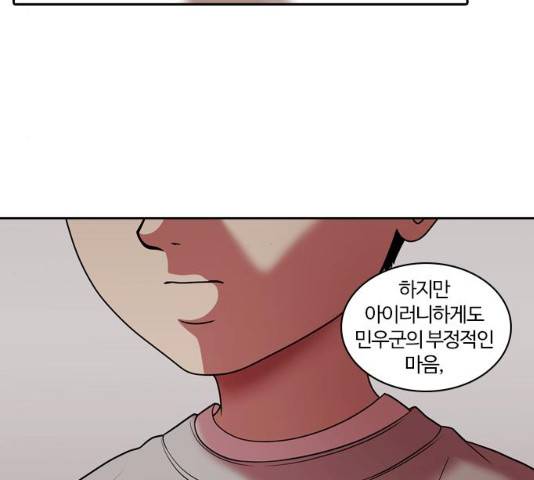 내일 224화 65