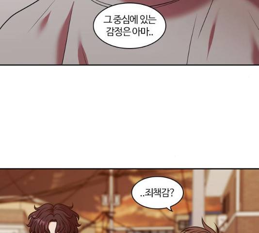 내일 224화 66