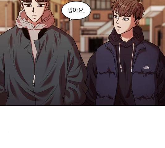 내일 224화 67