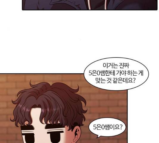 내일 224화 69