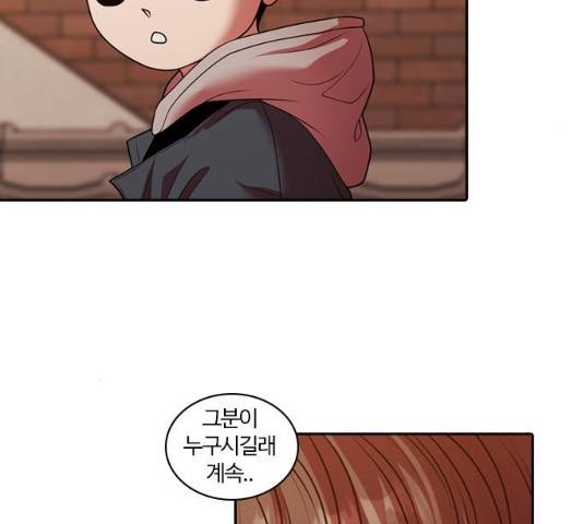 내일 224화 70