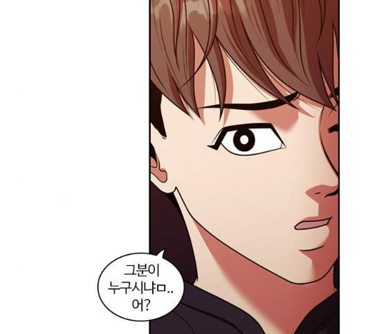 내일 224화 71
