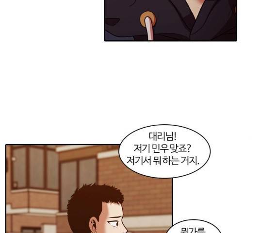 내일 224화 72